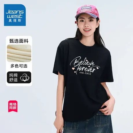 【商场同款】真维斯女装2025夏季新款美式字母印花纯棉短袖T恤图片