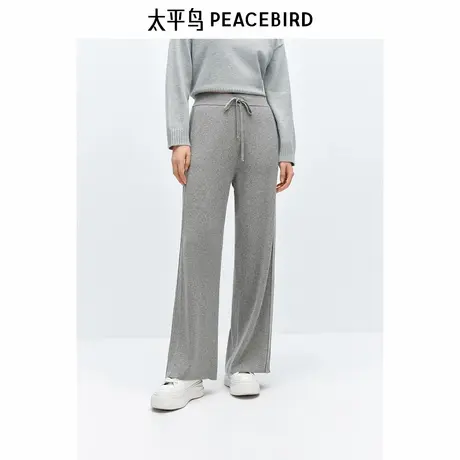 【断码秒杀】太平鸟高腰毛织直筒长裤休闲裤含绵羊毛加厚保暖裤商品大图