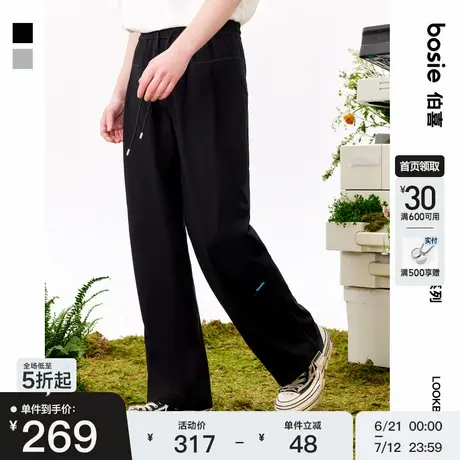 【商场同款】bosie2025年夏季新款凉感针织长裤情侣男百搭休闲裤图片