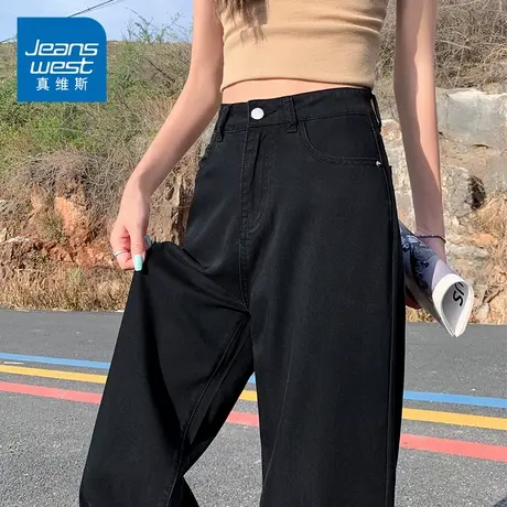 KZ真维斯春秋季高腰牛仔裤女士2025年新款潮流阔腿宽松垂坠感裤子商品大图