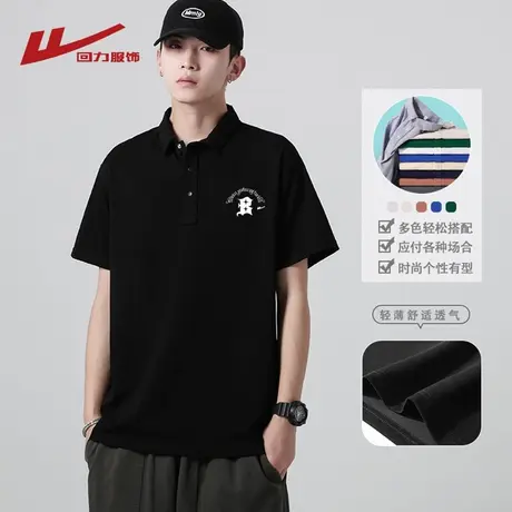 回力短袖POLO衫男夏季新款百搭翻领T恤美式潮牌帅气休闲宽松上衣图片