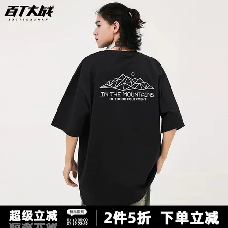 2025新款夏季简约短袖t恤男夏季山系潮牌圆领宽松百搭休闲上衣潮图片