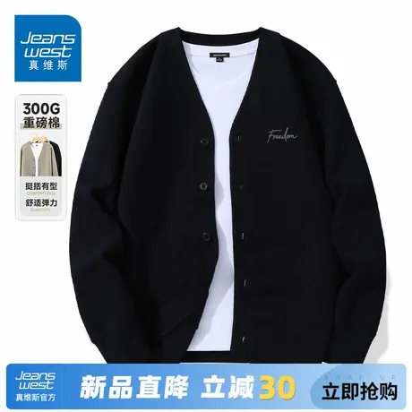 GV真维斯夹克外套男春秋款重磅美式休闲上衣男士大码高级感外衣A商品大图