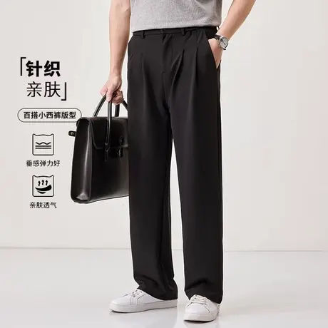 猫人针织透气垂感冰丝休闲裤男2025夏季新款通勤直筒宽松大码长裤图片