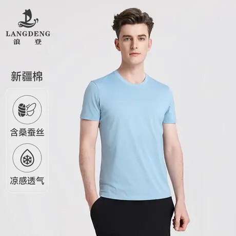 【含桑蚕丝】浪登短袖t恤男2025夏薄款凉感纯色商务休闲圆领上衣商品大图