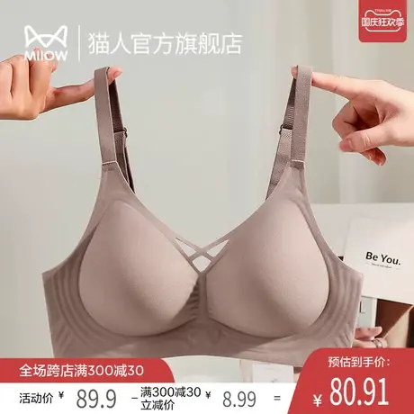 猫人内衣女小胸聚拢收副乳防下垂无钢圈秋季新款薄款无痕文胸J1商品大图