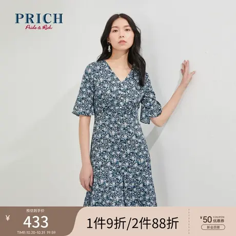 PRICH连衣裙短袖V领碎花单排扣优雅职场通勤商务中长款裙子女图片