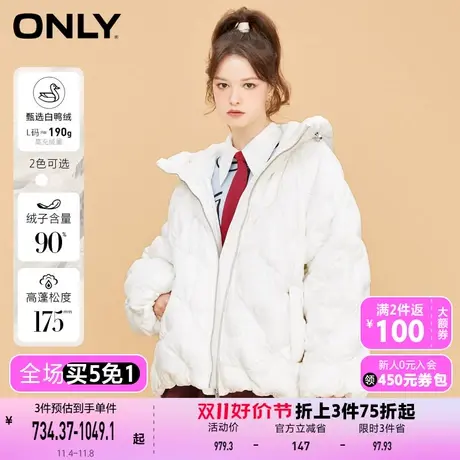 【买5免1】【上新】ONLY奥莱冬季90白鸭绒纯色立领连帽宽松羽绒服商品大图