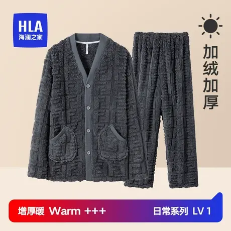 HLA/海澜之家男士冬季珊瑚绒保暖套装不倒绒休闲可外穿家居服商品大图