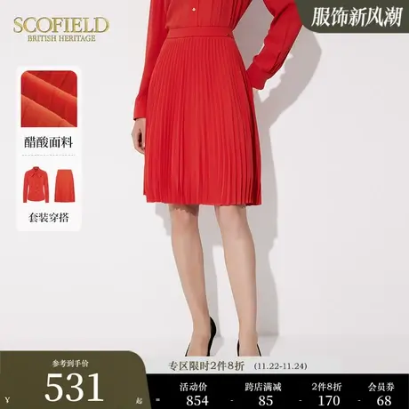 【醋酸系列】Scofield优雅红色A字裙百褶半身裙女装秋季新款图片