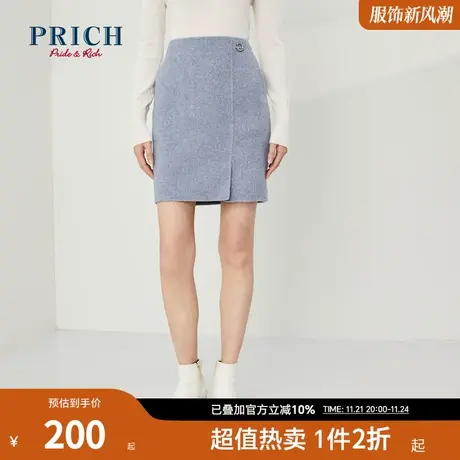 PRICH春时尚气质优雅职场A字半身裙PRWHA4T01T商品大图