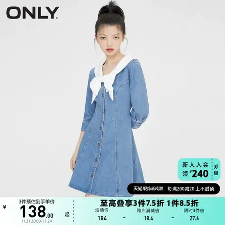 ONLY奥莱春季甜美娃娃领减龄收腰显瘦牛仔连衣裙女图片