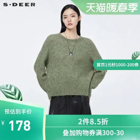 sdeer圣迪奥2021冬季新品休闲圆领落肩宽松绿色针织毛衣S21463583图片
