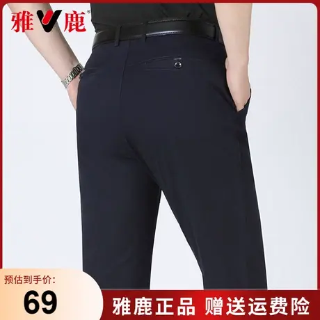 雅鹿纯棉休闲裤男士直筒宽松百搭长裤子中老年爸爸夏季商务西装裤商品大图