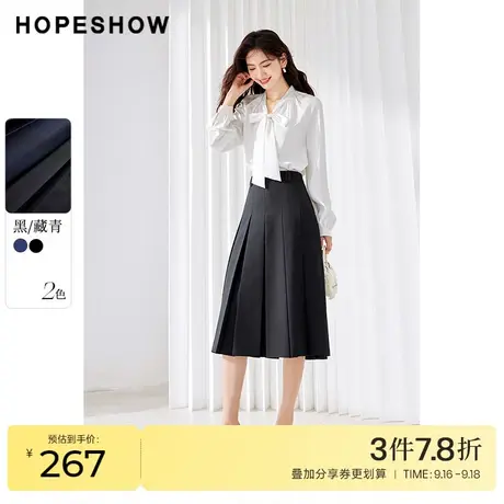 红袖outlets学院工字半身裙hopeshow2023秋装新款A字基础休闲裙子商品大图