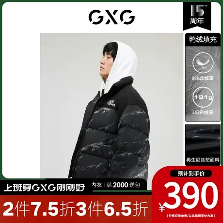 GXG男装[新尚] 黑色立领大理石短款面包服羽绒服男士冬季新款图片