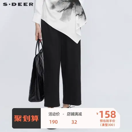 sdeer圣迪奥女装简约暗褶拼接半松紧阔腿长裤S21180817图片