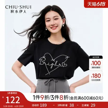 秋水伊人休闲圆领打底内搭短袖T恤2025年夏季新款女独特漂亮上衣商品大图