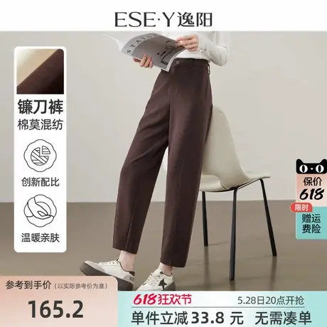 逸阳24年秋季新款镰刀裤女显瘦显高哈伦裤休闲显瘦九分宽松烟管裤图片