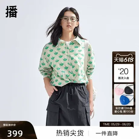 【新中式】播印花衬衫女商场同款春夏新款时髦长袖上衣BDR1CD0191商品大图