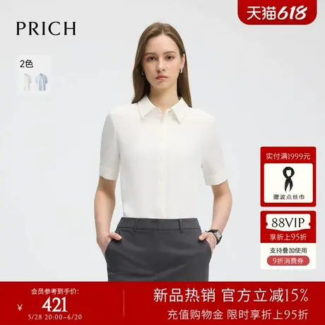 PRICH时尚淡人纯色正肩短袖衬衫2025夏季新款休闲通勤修身上衣女商品大图