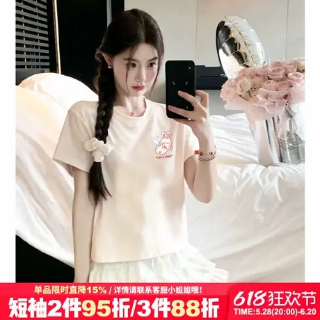 超好看纯欲风韩系百搭杏色短款t恤女2025夏季新款甜妹减龄上衣潮商品大图