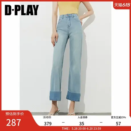 DPLAY2025年夏季新款蓝色牛仔裤女长款裤子水洗直筒九分裤长裤图片