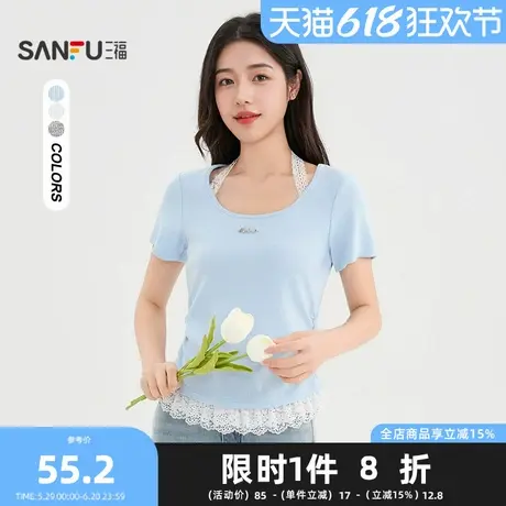 三福短T恤2025夏季圆领挂脖蕾丝侧摆褶皱收腰上衣女装501664商品大图