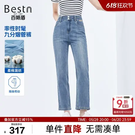 百斯盾女装牛仔裤2025年春夏新款时尚双排扣小个子宽松九分烟筒裤商品大图