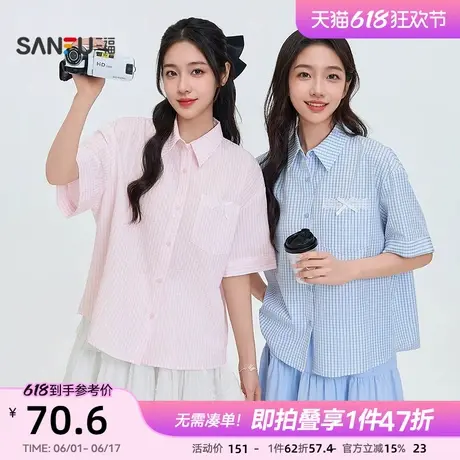 三福格子衬衫女2025新款夏季甜妹学院风减龄短袖宽松翻领上衣女装图片