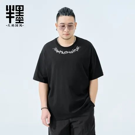 半墨大码男装纯棉短袖男士夏季新款圆领印花T恤宽松胖子300斤体恤图片