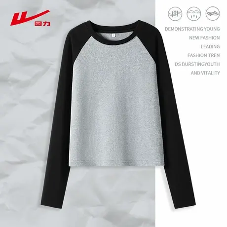 ZH回力修身上衣女2025新款爆款春秋季休闲百搭女士撞色圆领长袖商品大图