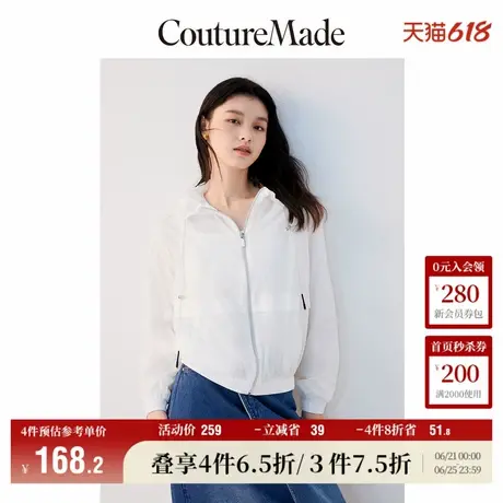 Vero Moda奥莱夹克外套女秋冬新款连帽宽松百搭休闲上衣流行气质商品大图