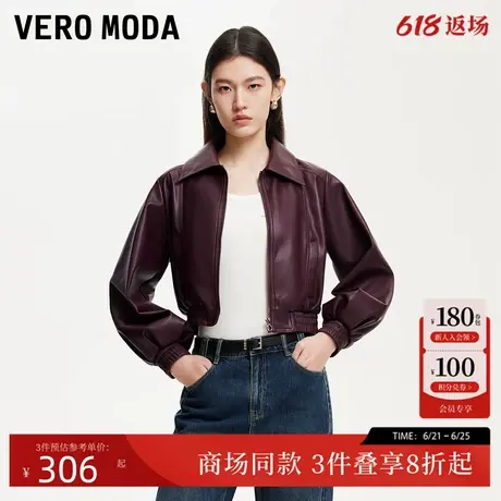Vero Moda夹克女2025春季新款安可拉红美式复古PU短外套325117013商品大图