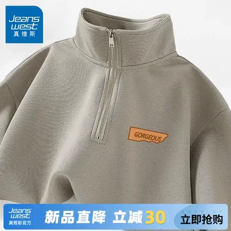 GV真维斯半拉链卫衣男秋季2025新款立领外套男款美式宽松上衣服A商品大图