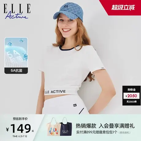 【5A抗菌 】ELLE Active时尚包边休闲圆领短袖t恤女2025夏季新款图片