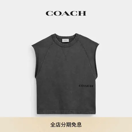 【新品】COACH/蔻驰男士无袖染色圆领卫衣上衣棉质休闲舒适图片