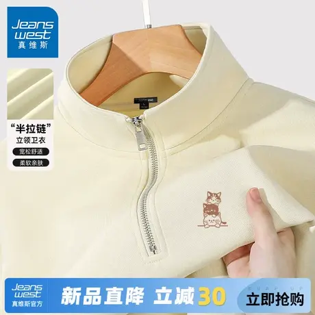 GV真维斯青少年卫衣男款秋季2025新款半拉链上衣男立领运动套头A商品大图