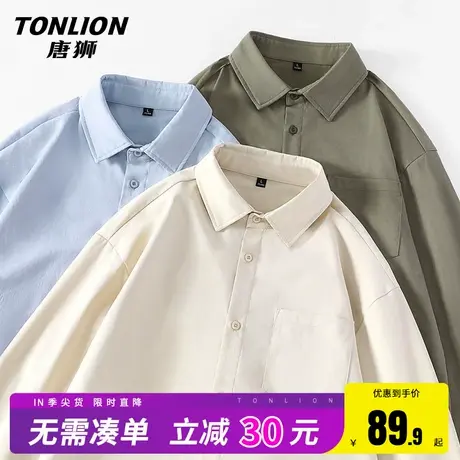 唐狮衬衫男长袖2025新款宽松百搭POLO衬衣男生纯色基础打底内搭HW商品大图