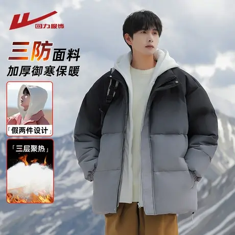 回力渐变假两件棉衣男冬季2025新款潮牌加厚保暖棉服连帽棉袄外套图片