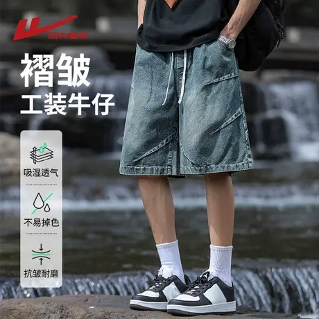 回力褶皱牛仔短裤男夏季薄款潮牌工装裤宽松直筒青少年水洗五分裤商品大图