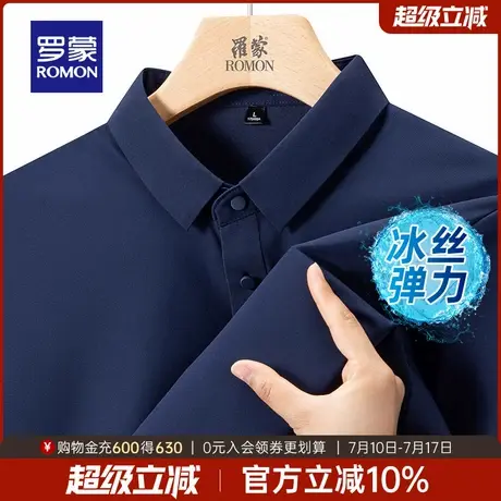 【冰丝高弹】罗蒙男士商务短袖Polo衫2025夏季薄款透气无痕T恤男图片