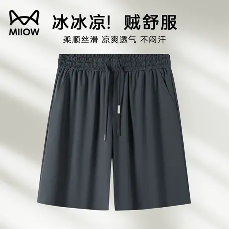 猫人速干运动短裤男夏季宽松大码冰丝五分裤跑步运动休闲透气轻薄商品大图