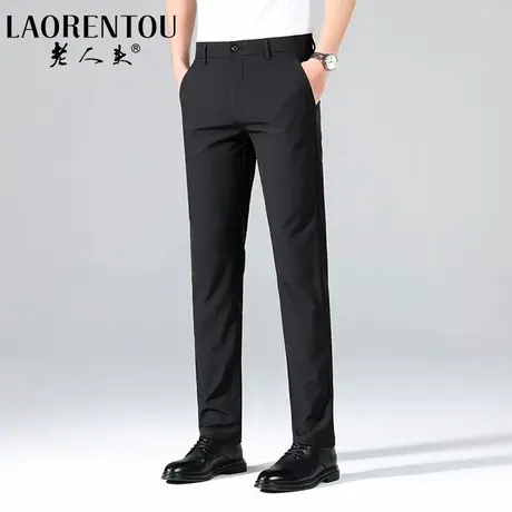 【凉感透气】老人头男士直筒休闲裤夏季新款冰丝薄款免烫百搭西裤图片