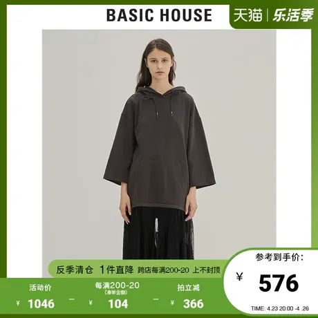 Basic House/百家好女装秋冬商场同款长袖连帽连衣裙HUOP720D图片