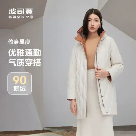 波司登奥莱羽绒服女士鹅绒商务时尚显瘦连帽中长款图片