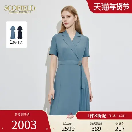 Scofield女装V领哑光缎面不对称拼接压褶西装连衣裙2024夏季新款商品大图