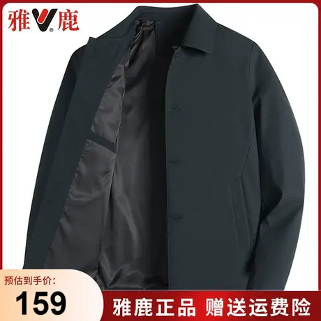 雅鹿中老年男士老干部装夹克2024春秋季新款商务休闲翻领百搭外套图片