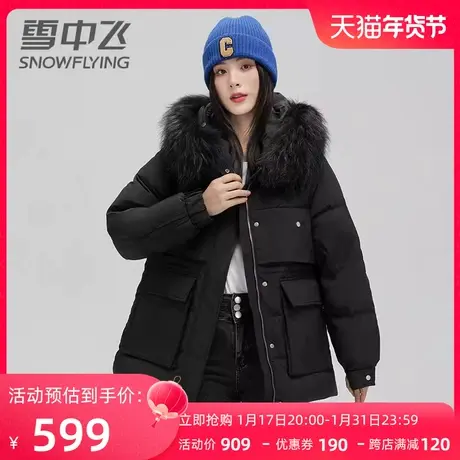 雪中飞中年妈妈羽绒服2023新款大毛领工装派克服冬季显瘦保暖外套商品大图