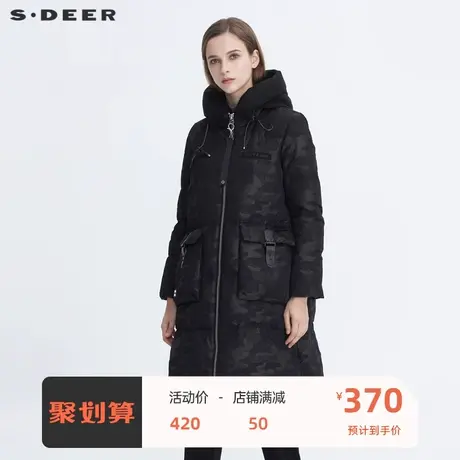 sdeer圣迪奥高领连帽迷彩字母长款羽绒服S20482449🌯商品大图